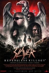   Slayer: Безжалостная киллография (2019)