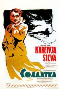 Солдатка (1959)