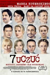 7 чувств (2018)