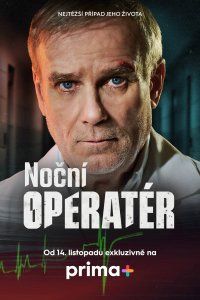Ночной оператор (Ночной хирург) 1 сезон 