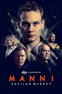 Яд Пасилы. Манни 1 сезон